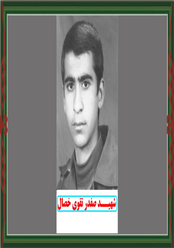 فاقد تصویر